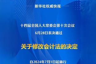 意媒：赛程繁忙，米兰决定不举办对阵恩波利前的赛前发布会