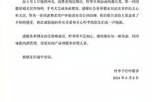 莱尔斯：当我们转移球并找到空位的队友时 是一支更好的球队